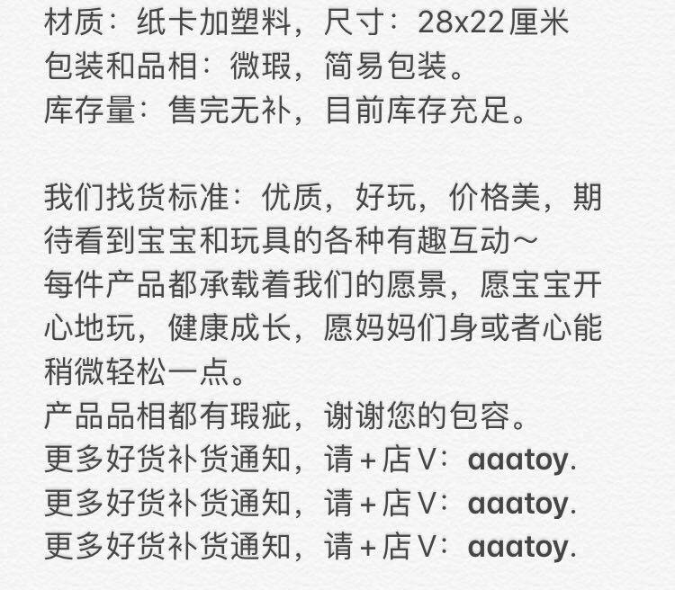 Игрушка 出口特价好货可以自己录音的画册相册儿童宝宝新年玩具生日礼物 OTHER