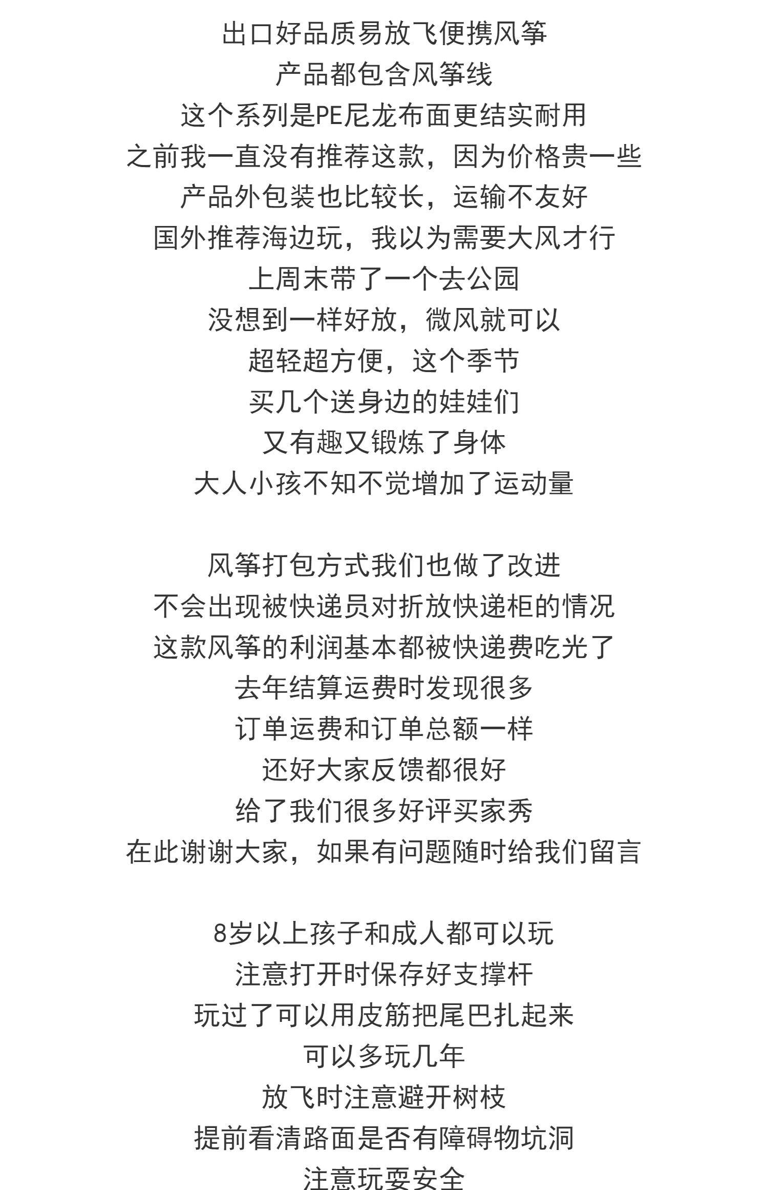 воздушный змей 布质零基础也可以放！便携风筝易飞轻便儿童户外玩具游戏踏青礼物 OTHER