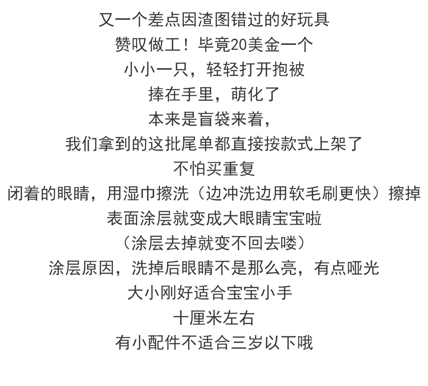 Игрушка 别致！20美刀超萌迷你婴儿宝宝娃娃安抚玩偶独角兽儿童玩具礼物