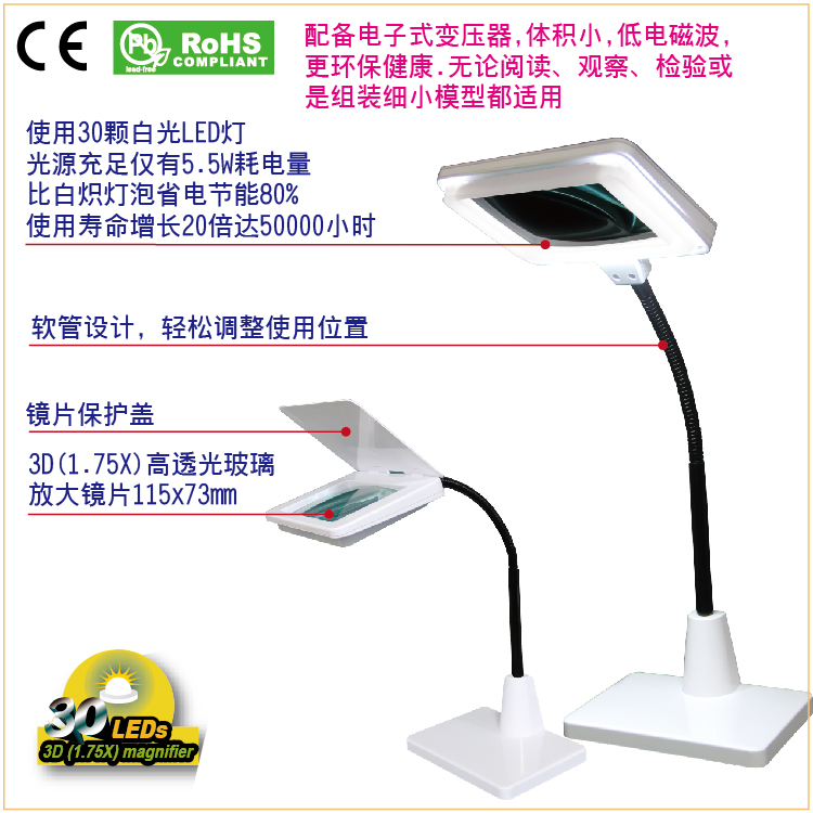 Taiwan Proskit MA-1006F Table 3D magnifying lamp 1 75X 30 LED lamps