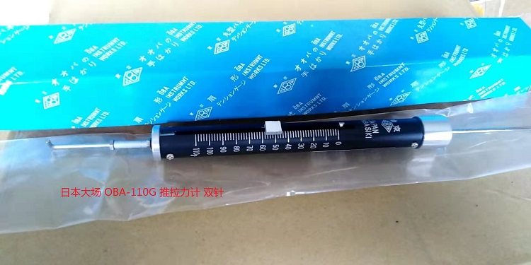 Tokyo Japan OBA - 300 1500 2000g Rally Rally Rally - Rally Scale Spring Scale Two Needs