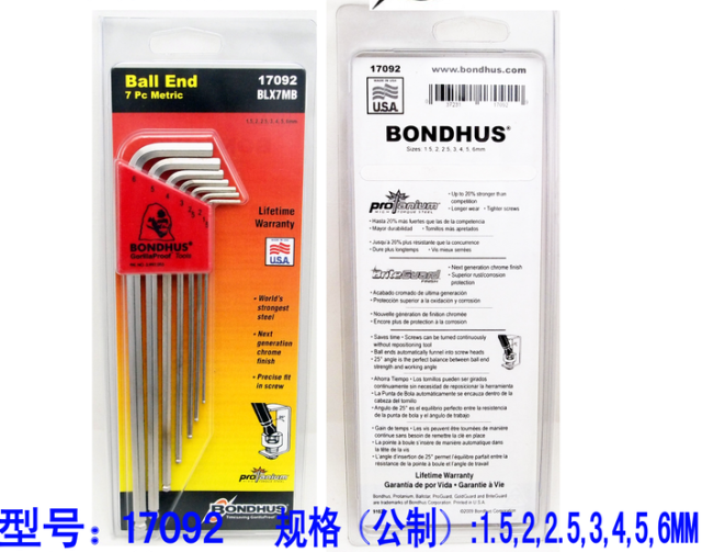US BONDHUS Bombou Head Bolton 17046 17092 17095 17099 17099 Head Hexagon Wrench