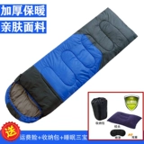 Утепленный дорожный спальный мешок для взрослых для кемпинга