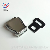 Two - point aviation seat belt aircraft buckle button amusement equipment traction bed accessories with buckle 45 # steel metal buckle