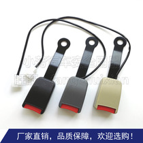 Car seat belt button forklift truck insurance belt lock jack slot slot slot terminal