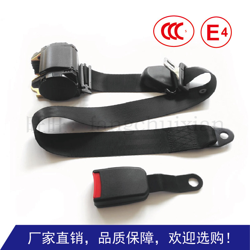 3C certification Modified car seat belt van front automatic scaling insurance belt car insurance belt