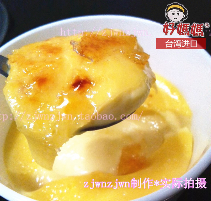 In Stock, Good Quality French Caramel Baked Pudding Powder 1000g, Special Egg Pudding Powder for Milk Tea Shops 1kg