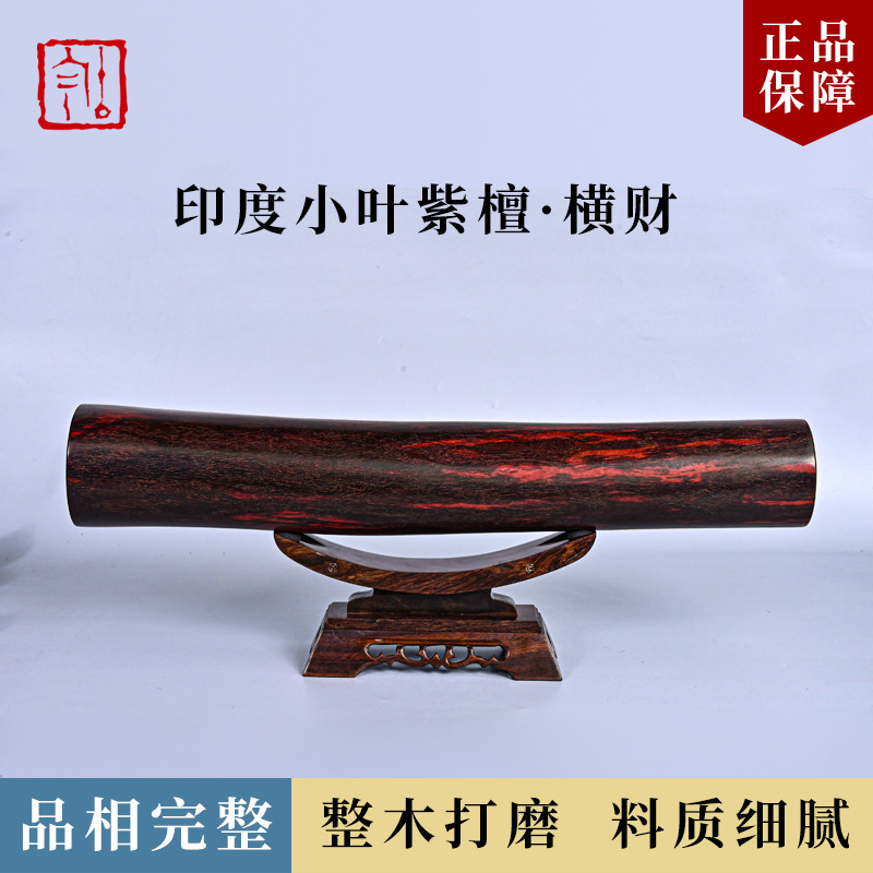 印度小葉紫檀筆筒爆滿金星紅木工藝品手工莆田木雕明清古典風格