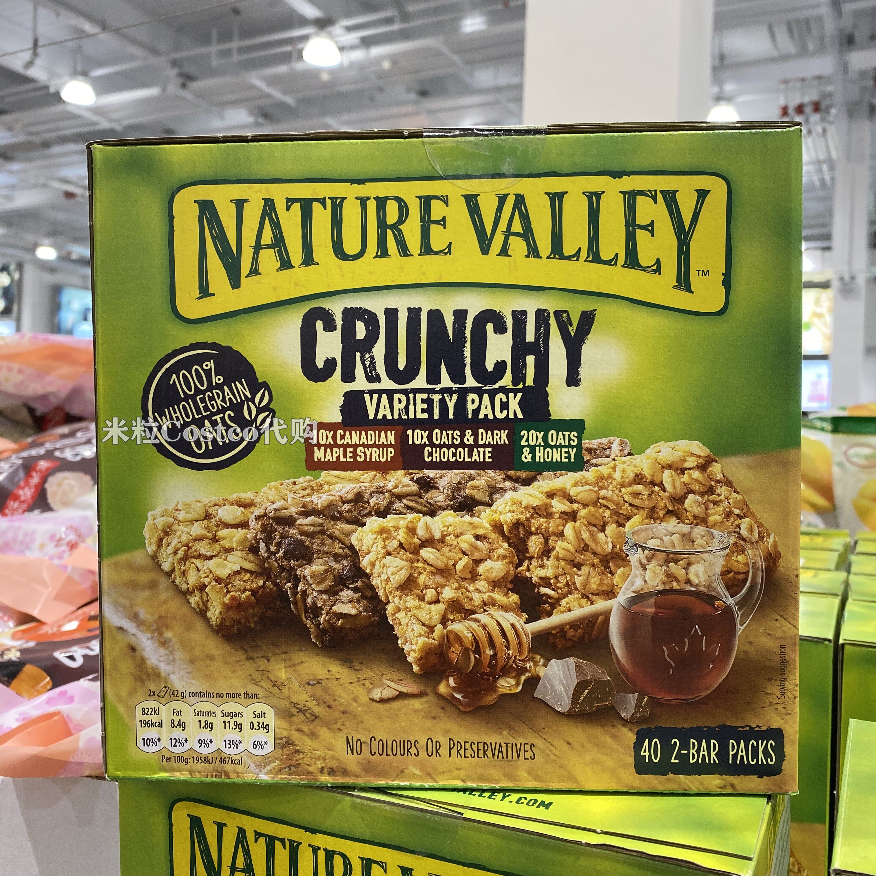 Shanghai Costco buys natural valley taste oatbar 1 68KG food for food full of nutritious food
