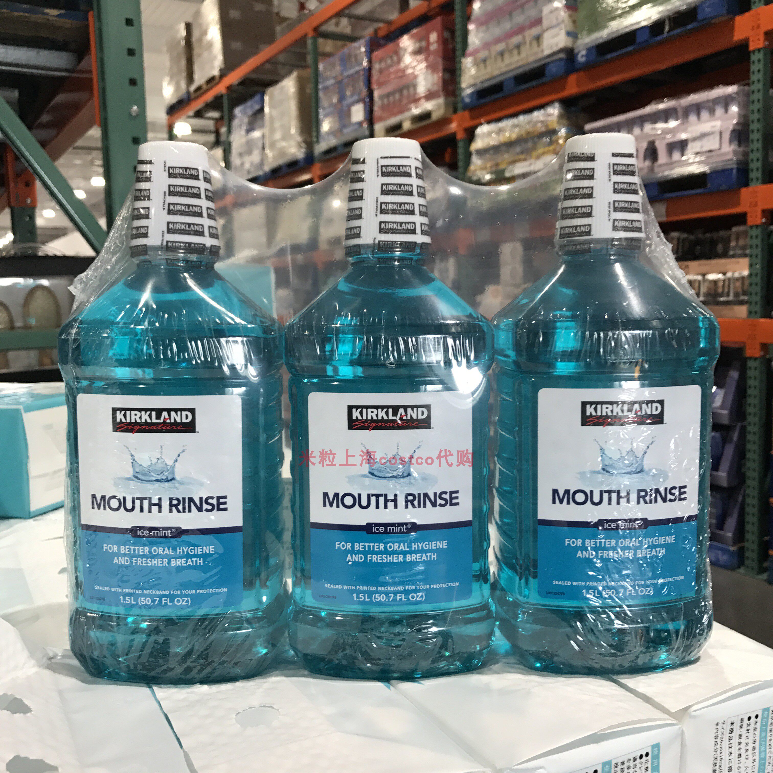 Shanghai costco USA imports KITKLAND STIFFNESS COOL MOUTHWATERING MINT FORMULA 1 5 LITERS * 1 BOTTLE