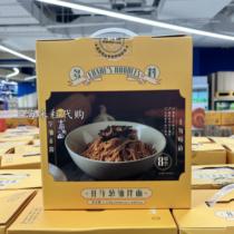 Box Max Yellow Kitchen with onion oil mixed noodles 1 12kg Shanghai flavor concentrated sauce quick food noodles