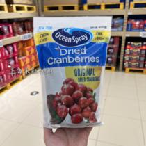 Max MAX Chile imports QceanSpray fruit cranberry dried 907G preserved casual snack fruit