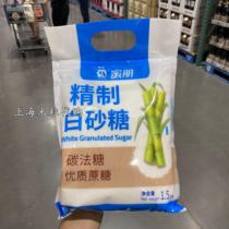 Sugar honey white sugar 1 5KG white sugar Shanghai costco opens the market