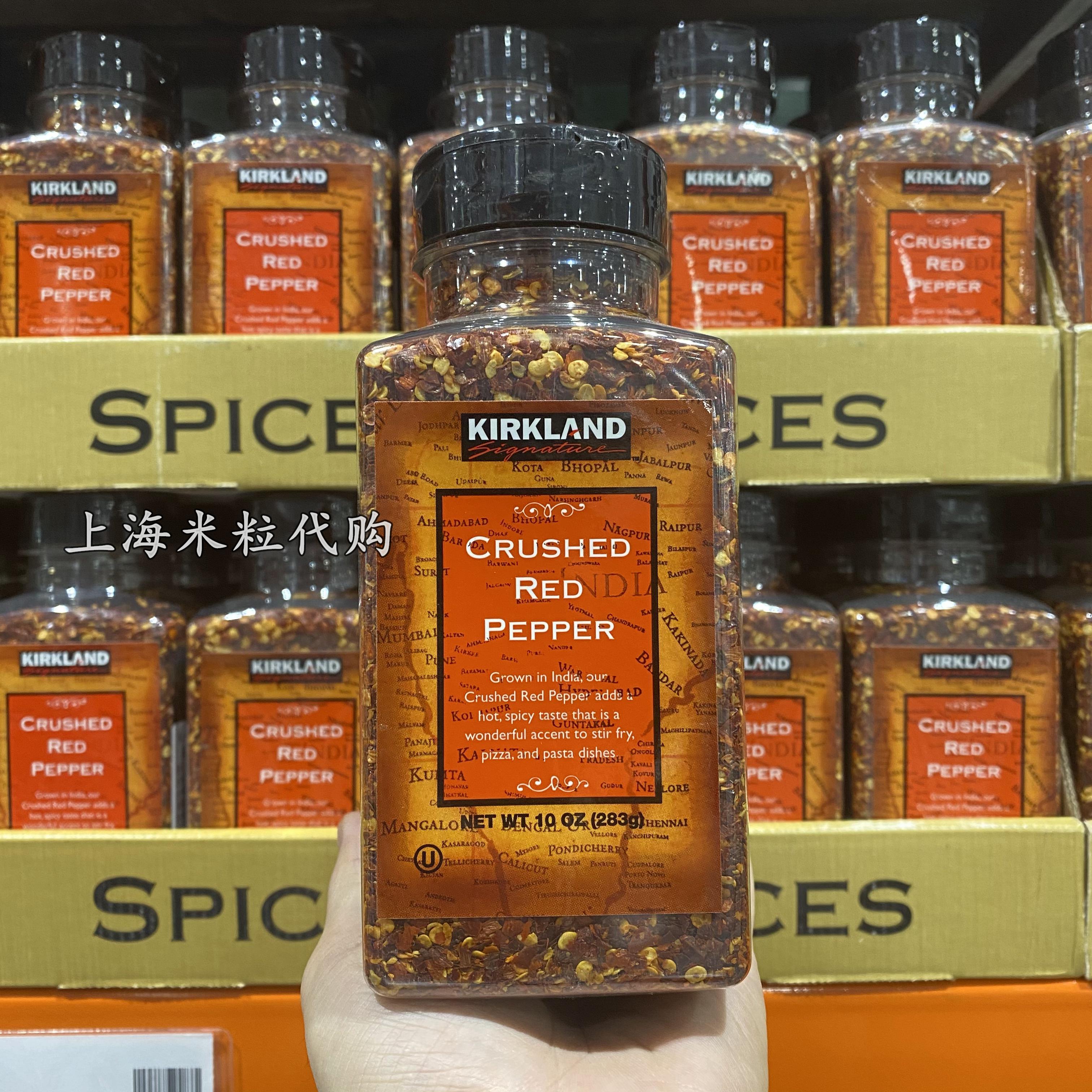 Shanghai costco opened the market from the United States imported KIRKLAND Kirkland red pepper crushed 283G seasoning