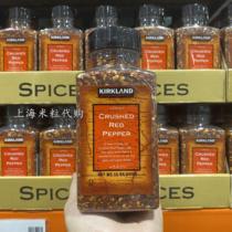Shanghai costco open city guest US imports KIRKLAND Corkland Red Hot Chili Peppers 283G seasoning