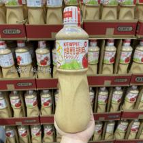 Spot Shanghai Costco Japan Imports KEWPIE Chubi Sesame Sauce Seasoned Salad Dressing Salad Dressing 1 liter
