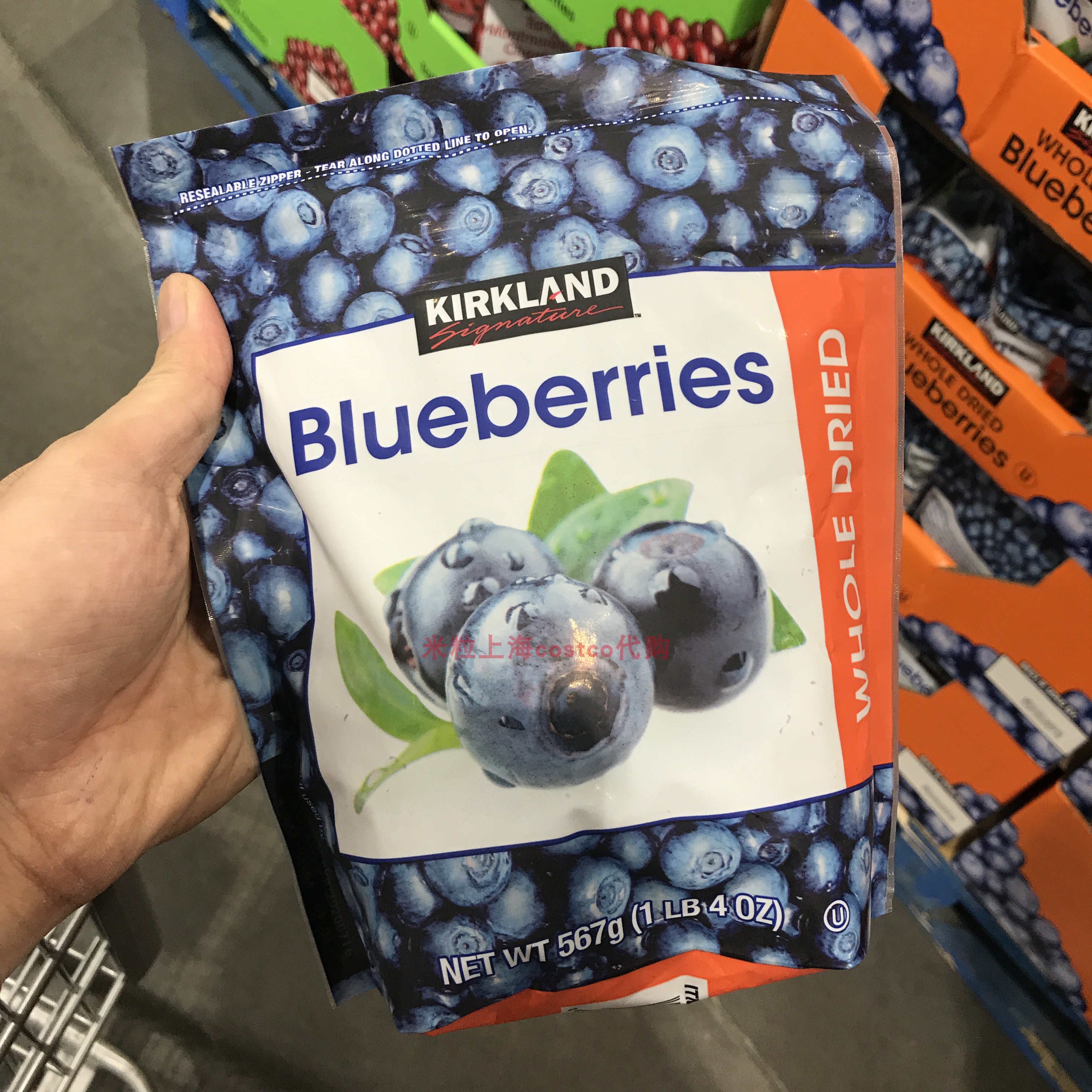 Shanghai costco open city guest US import Kirkland blueberry dried candied fruit 567G fruit dry casual snacks