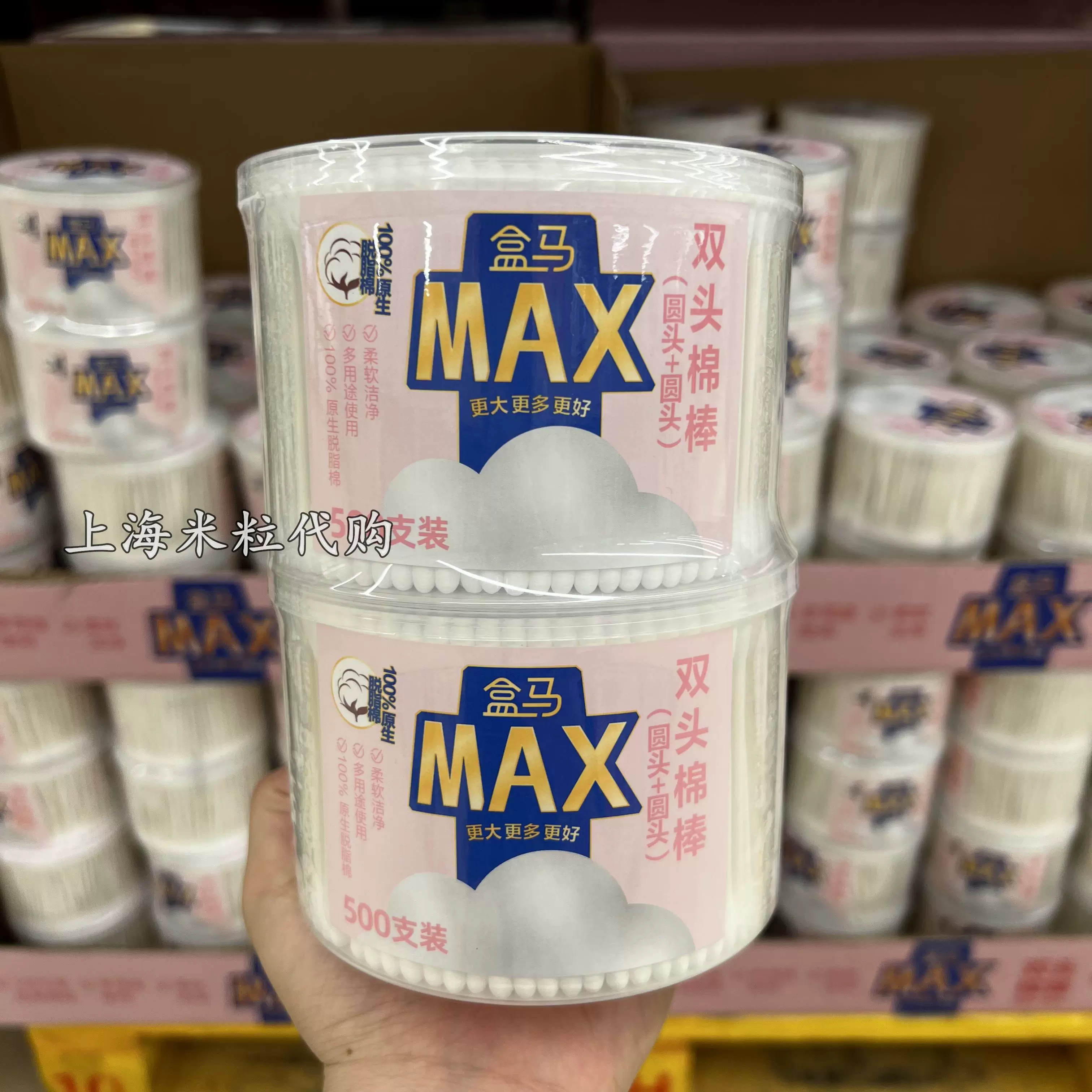 Поставщик магазина Hema MAX, ватный тампон с круглой головкой двойной головки 500 штук * 2 коробки не должны выпадать, не ломаются