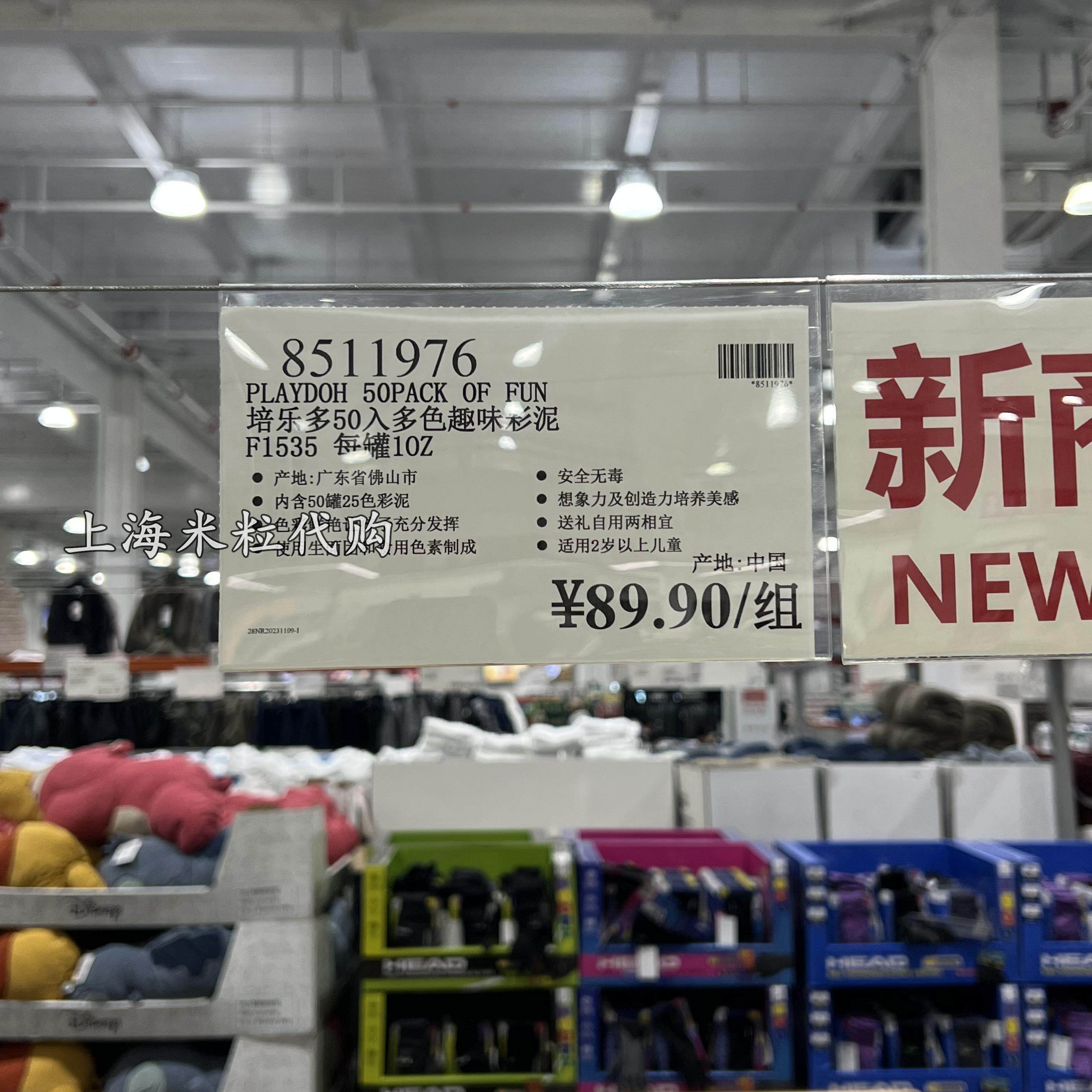 Пластилин 上海costco代购培乐多50入多色趣味彩泥内含50罐25色适合2岁以上 Play/doh