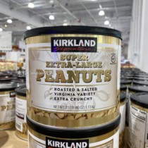 Shanghai Costco opens with guest US imports Corkland Salt roasted peanuts 1 13kg