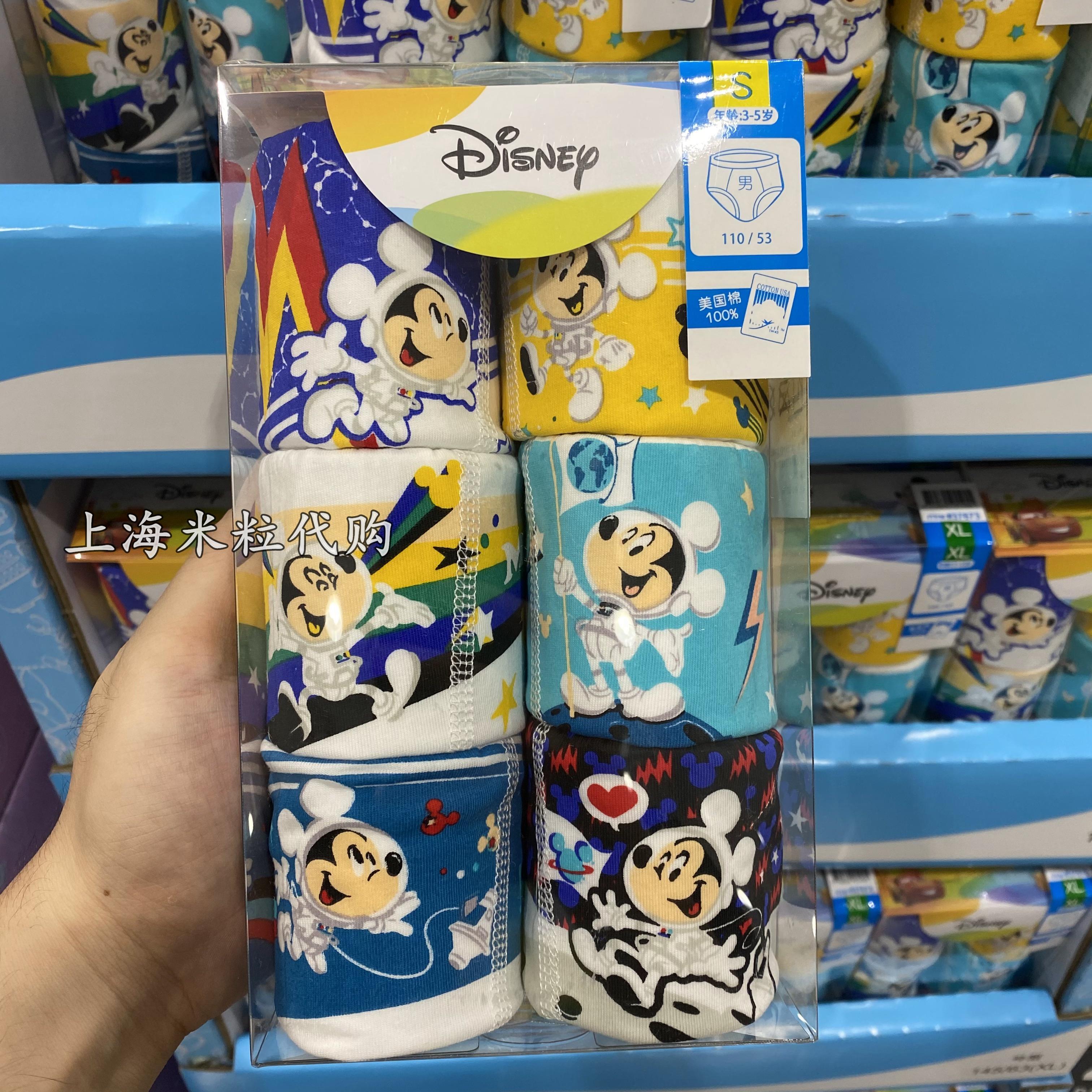 Shanghai Costco domestic market, Taiwan made BOBDOG all cotton soft and comfortable boy underwear 6 pairs