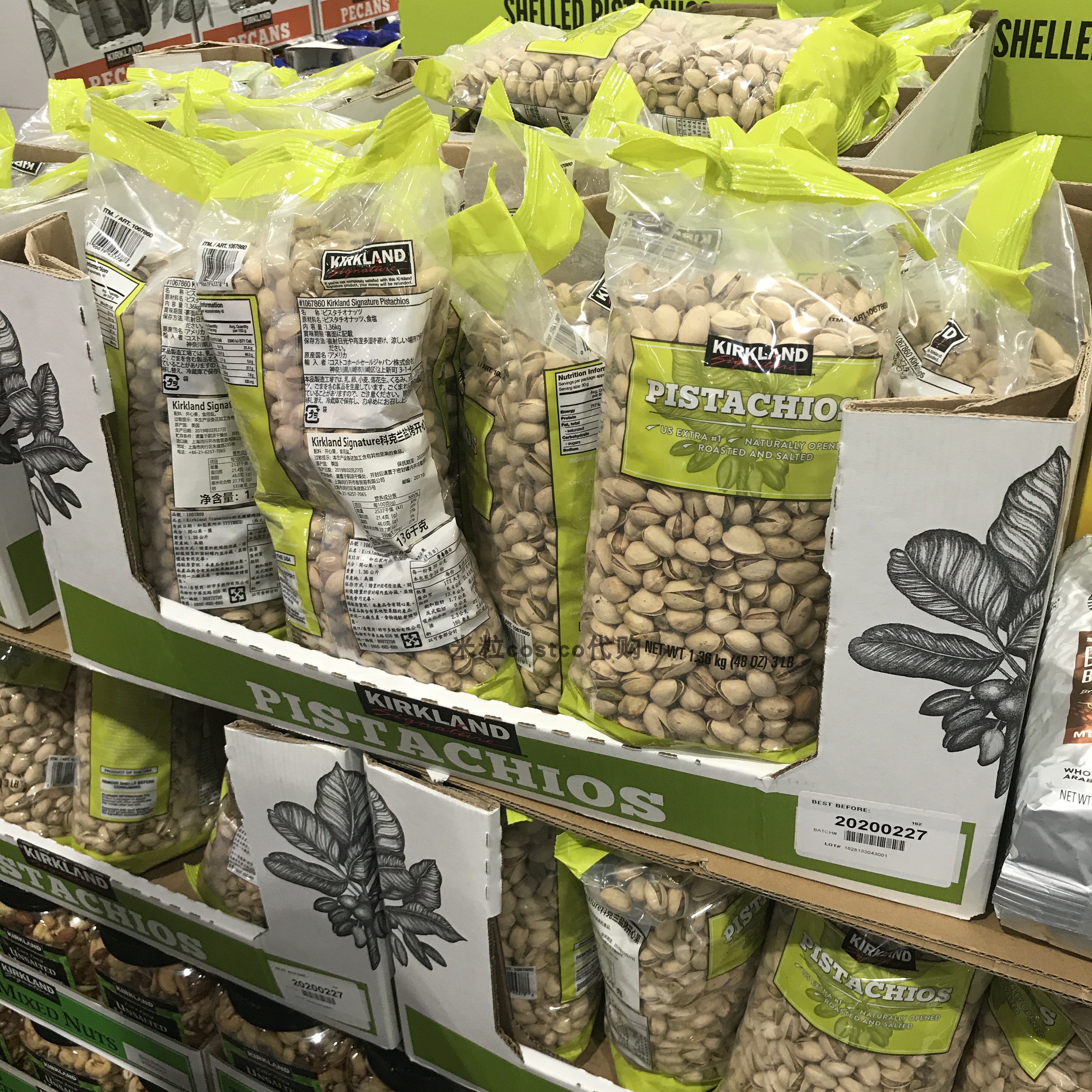 Shanghai Costco American KIRKLAND salt baked pistachio nuts 1 36kg