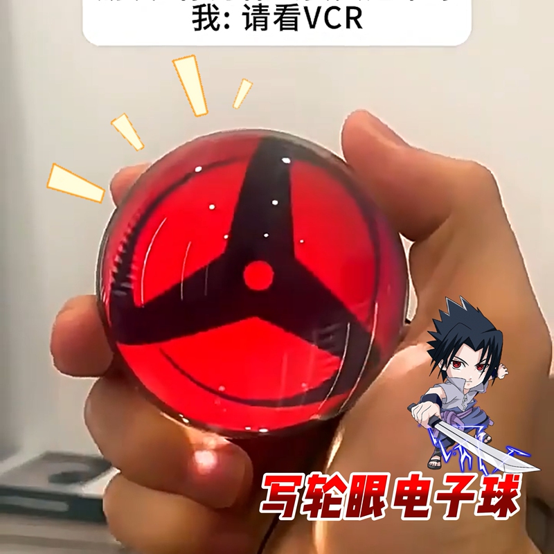 Sharingan Electronic Ball Naruto Peripheral Crystal Electronic Ball Tras Dynamic Effect Ball as a Birthday Gift for Boyfriend