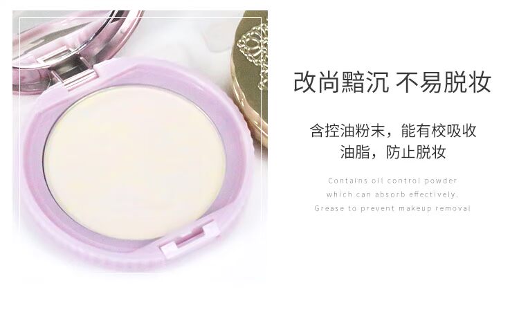 Nhật Bản Canmake Minefield Marshmallow Oil Control Powder 10g SPF26PA ++ Kem che khuyết điểm giữ ẩm - Bột nén phấn phủ eglips