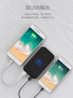 Lamyik Ultra -Thin Mobile Power 5000 MAH Apple Android General -purpose