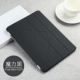 Magic Black ★ Применимо Mini1/2/3 ☆ Match Model 