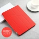 ★ Применимый Mini4 ☆ China Red «Отправляя модель с высокой четкой» ☆ A1538, A1550
