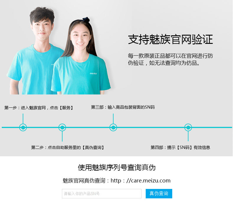 chargeur MEIZU pour téléphones MEIZU MEIZU - Ref 1294831 Image 6