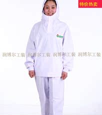 Спецодежда 连帽食品服卫生服工作服厂服白色男女车间防尘长袖无菌服洁净服 Run BOR tooling