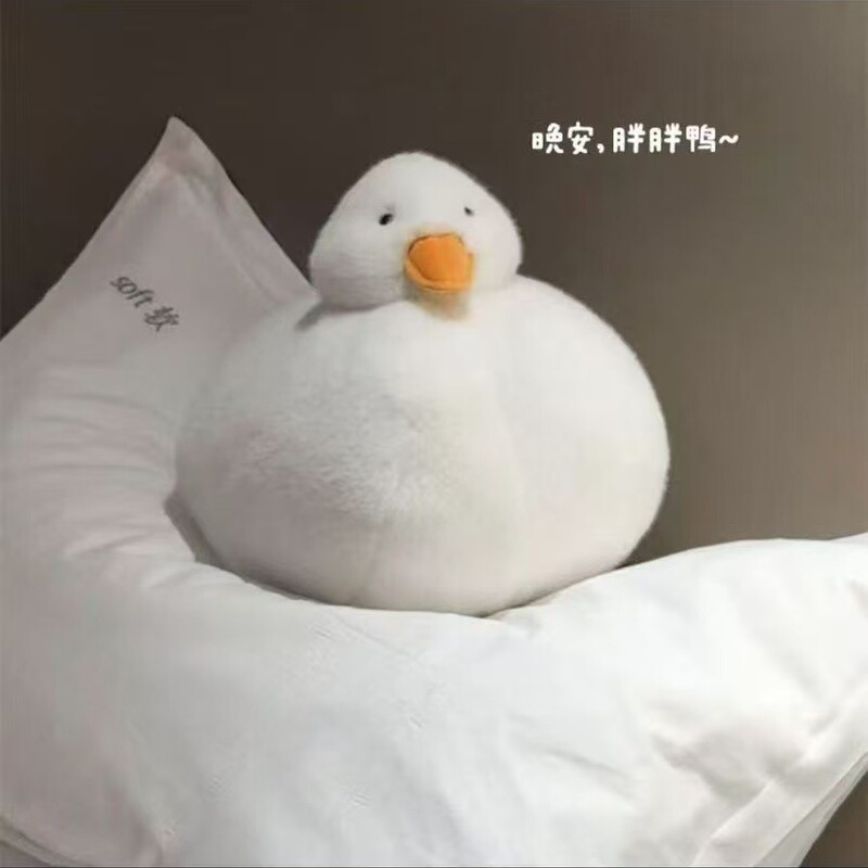 Authentic Cole Duck Plush Toy Healing Little Duck Sleeping Pillow Doll Cute Big White Duck Stuffed Animal Plushie Authentic Cole Duck Plush Toy Healing Little Duck Sleeping Pillow Doll Cute Big White Duck Stuffed Animal Plushie