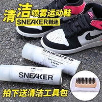 Giày sneaker quạt rửa giày phun bọt sạch giày trắng chăm sóc lưới làm sạch làm sạch khử nhiễm nhân tạo - Phụ kiện chăm sóc mắt dung dịch vệ sinh túi da