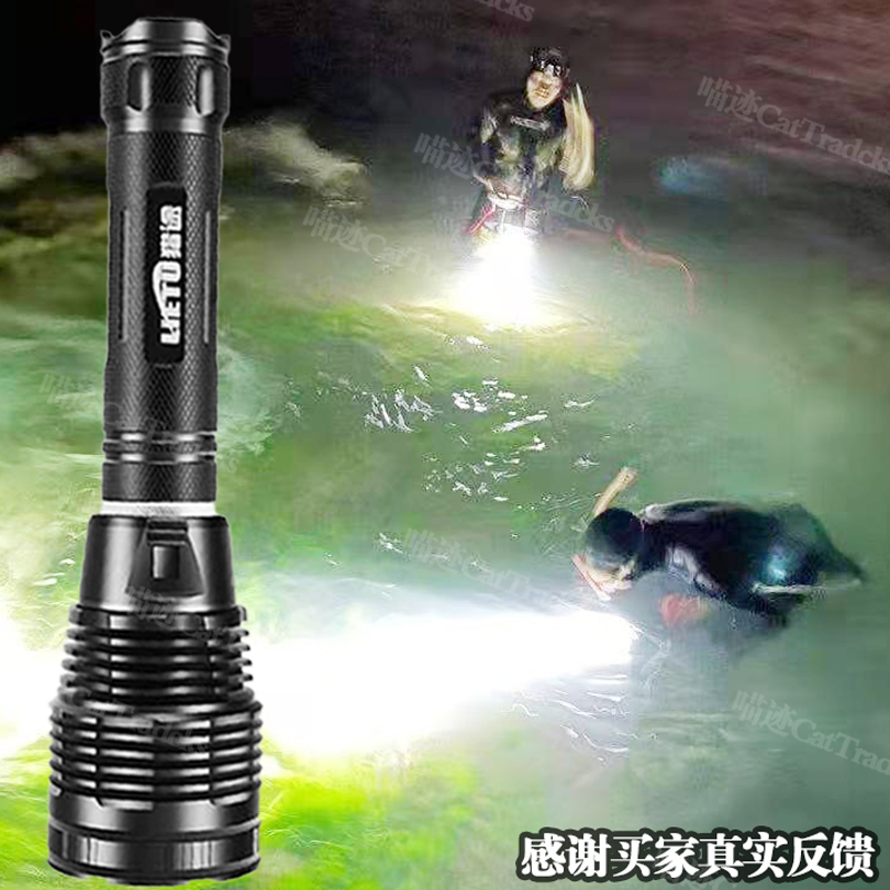 Professional diving flashlight P50 P70 LED strong light underwater ultra bright waterproof night diving searchlight super long endurance