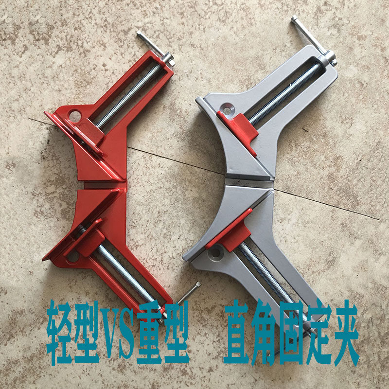 Fixed angle Fixed Clamp Glass right angle fixer 90 degree right angle fixture clamp fast woodworking fixture