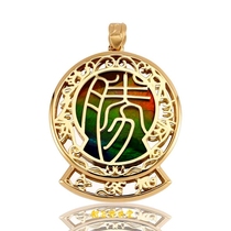 Xiumingtang Tantric Azong Li Li Juming Great Victory Zun Mori Zhi Tianjiu character Secret Color 18K gold pendant