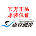 卓立瀚光新亚洲店