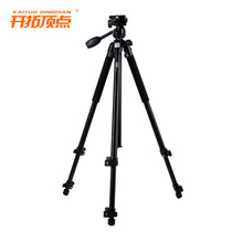 Pioneering apex night fishing lamp fishing lamp tripod bracket 1 8 meters 6318 lamp holder 6316 metal gimbal frame