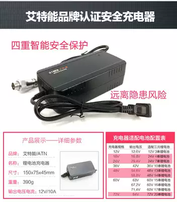 Sanyou apex Betta fishing lamp Lithium battery xenon lamp 12 6V 16 8V large battery charger