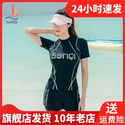 Sanqi boxer swimsuit conservative swimsuit ພາກຮຽນ spring ຮ້ອນ push up ຂະຫນາດໃຫຍ່ນ້ໍາຮ້ອນພາກຮຽນ spring ແມ່ຍິງແຍກ swimsuit 20050