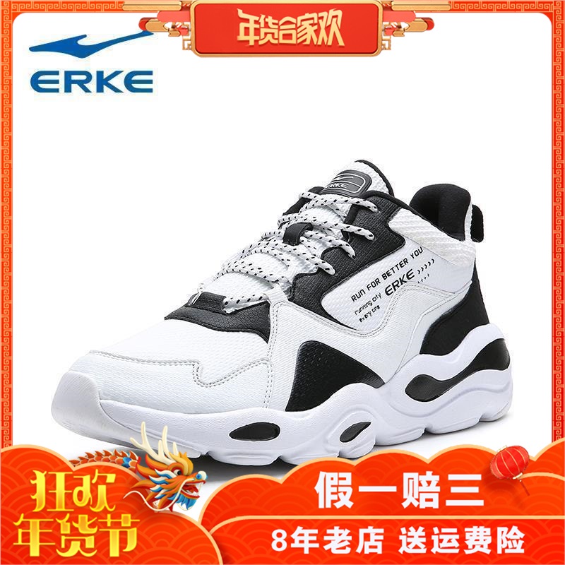 erke hongxingerke men's lace-up breathable mesh light shoes men's running shoes 11119421313