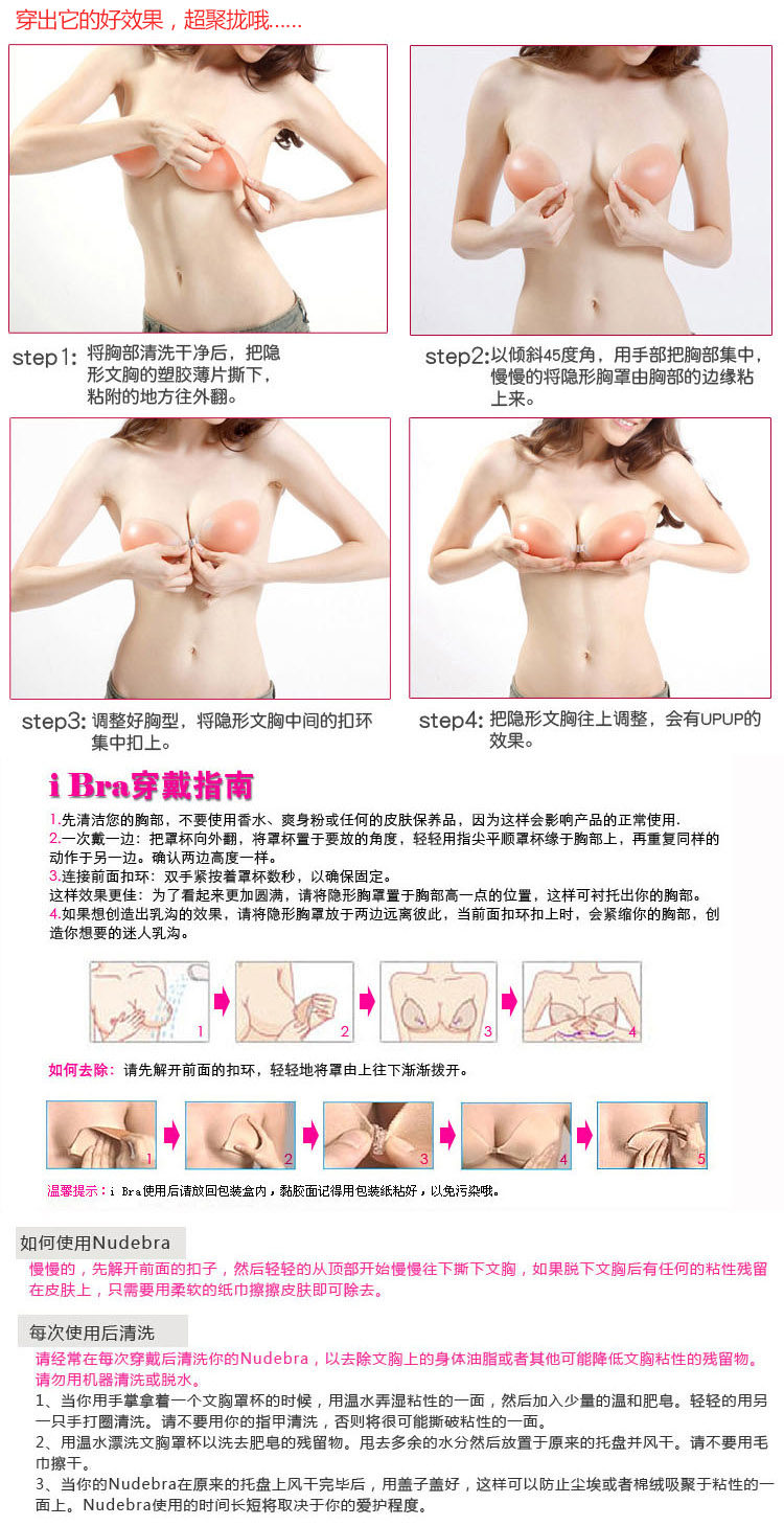 Pads pour soutien-gorge - Ref 817414 Image 24