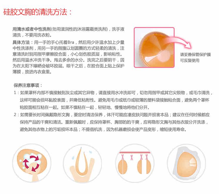 Pads pour soutien-gorge - Ref 817414 Image 26