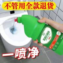 Toilet cleaning toilet toilet cleaning toilet wash strong yellow stain removal deodorant blue bubble automatic fragrance type