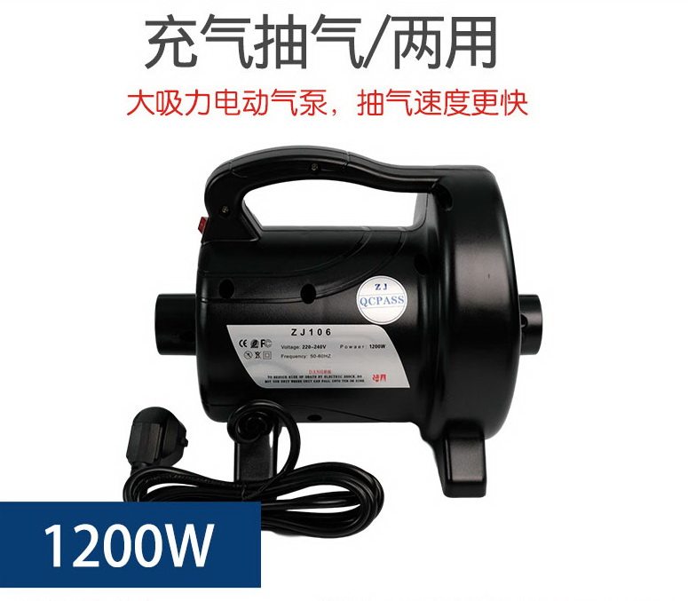 1200W AC air cushion bed rubber boat inflatable pad Water park inflatable toy high pressure inflatable pump