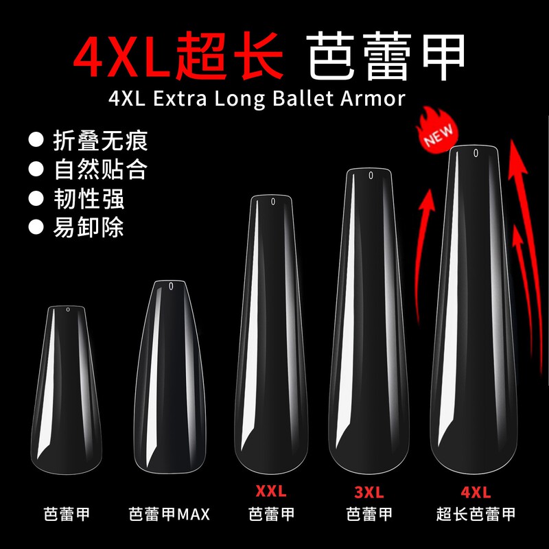 New Ballet Long Fake Nails Full Cover Ballet Fake Nails Coffin Nails Full Cover Transparent Fake Nails Seamless Nail Tips