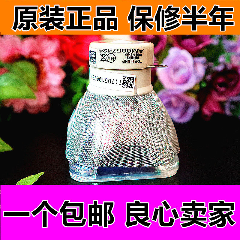 Hitachi projector bulb HCP-Q51 Q80W Q71 Q65 Q60 Q90 Q92 Q55 Q81W Q5