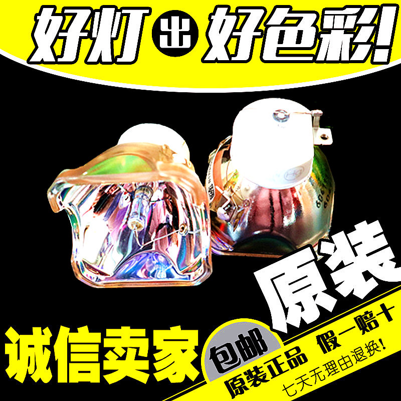 3M PL76X PL76E EX35E CL64X CL66E CL66D CL66X PL90X Projector Bulbs